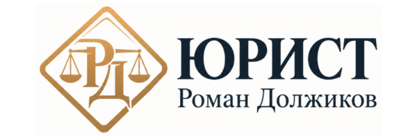 Юрист Стерлитамак